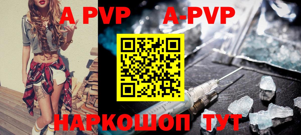 Волхов  APVP СК  Вход с VPN 