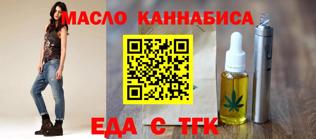Волхов  Canna-Cookies марихуана  Вход с VPN 