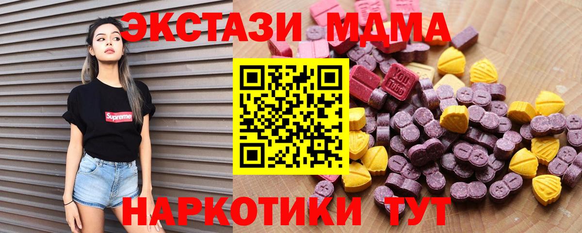 ЭКСТАЗИ VHQ  ЭКСТАЗИ ешки  Волхов  Вход с VPN 