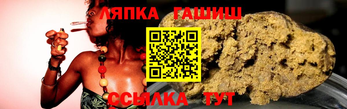 ГАШИШ гарик Волхов