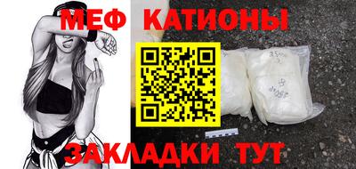 спиды Бузулук