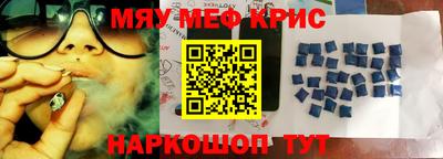 спиды Бузулук