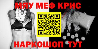 spice Бугуруслан