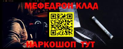spice Бугуруслан