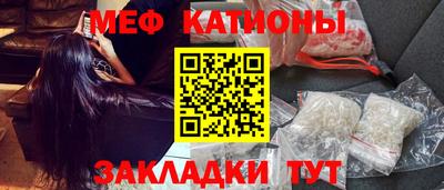 spice Бугуруслан