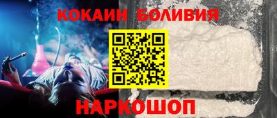 spice Бугуруслан