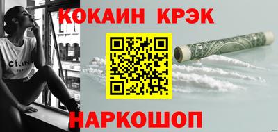 спиды Бузулук