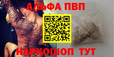 спиды Бузулук
