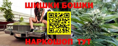 spice Бугуруслан