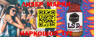spice Бугуруслан