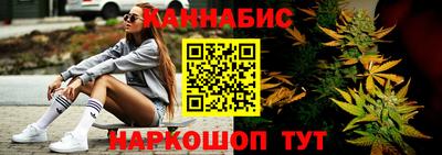 спиды Бузулук