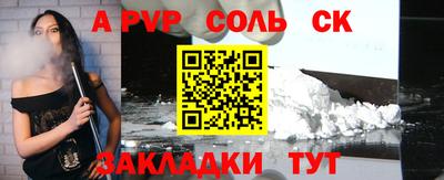 спиды Бузулук