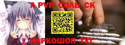 apvp Будённовск