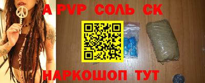 apvp Будённовск