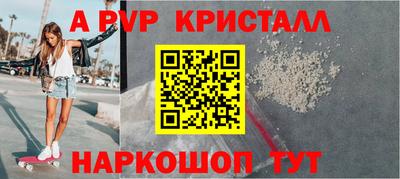 spice Бугуруслан