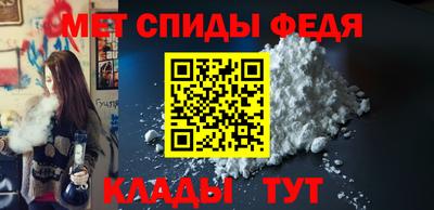 спиды Бузулук
