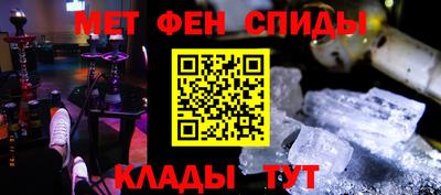 спиды Бузулук
