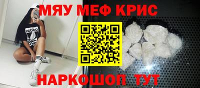 spice Бугуруслан