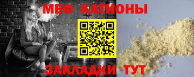 spice Бугуруслан