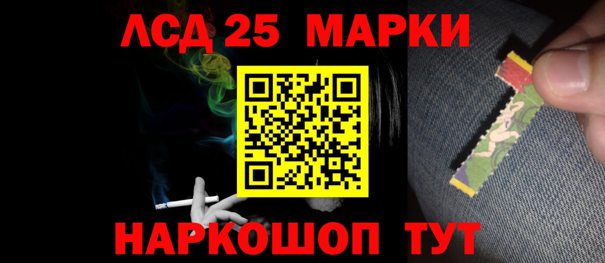 Лсд 25 экстази кислота Волхов