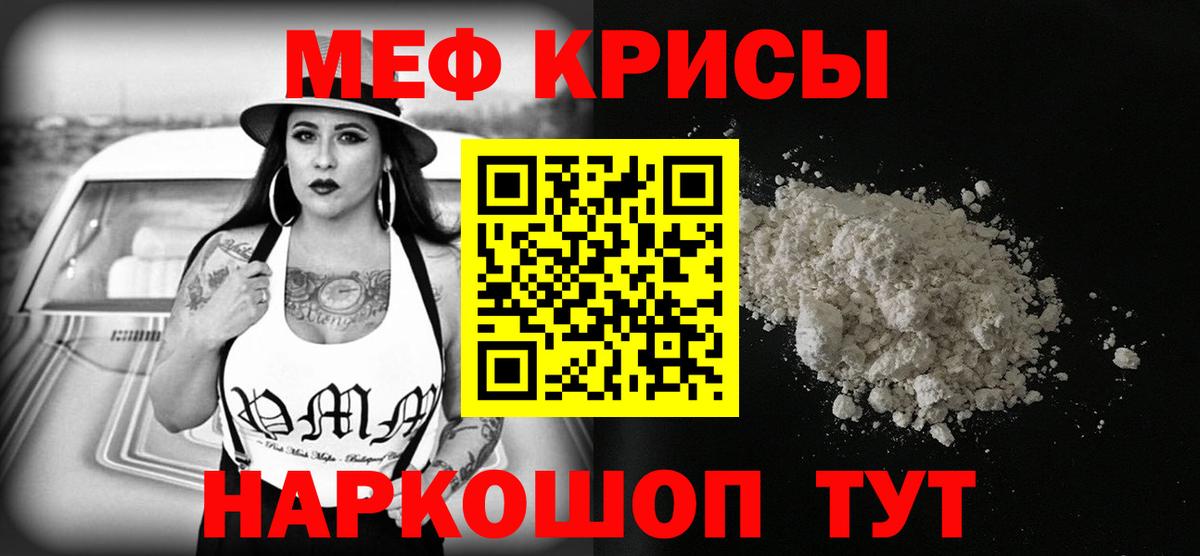 Alpha PVP СОЛЬ кристаллы  Вход с VPN  Волхов  COCAIN  Меф МЯУ МЯУ  Гашиш  Мефедрон кристаллы 