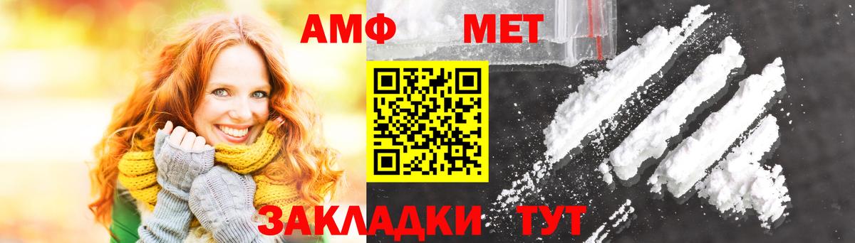 МЕТАМФЕТАМИН Methamphetamine  Вход с VPN  МЕТАМФЕТАМИН Methamphetamine  Волхов 