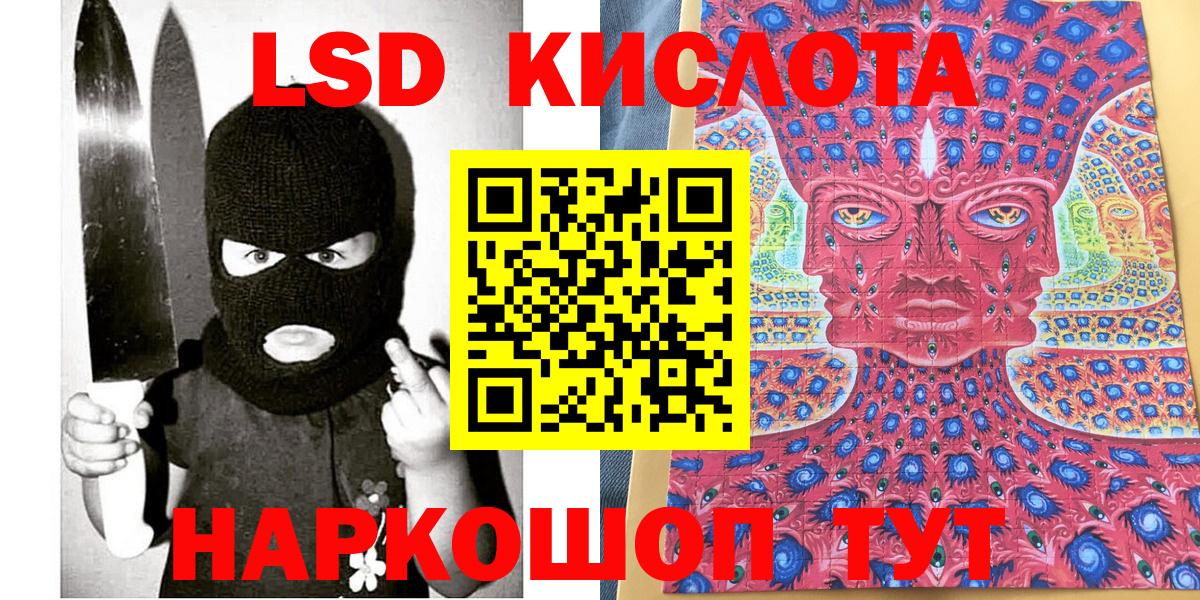 Наркотические марки  Вход с VPN  Волхов  как найти наркотики  Марки NBOMe 1500мкг 