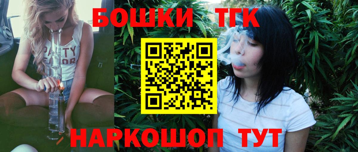 Шишки марихуана гибрид  Вход с VPN  Каннабис LSD WEED  Бошки Шишки Amnesia  Волхов  Канабис Amnesia 